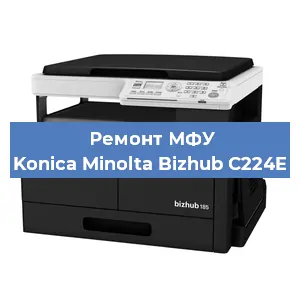 Замена usb разъема на МФУ Konica Minolta Bizhub C224E в Нижнем Новгороде
